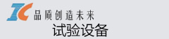 盐雾试验箱